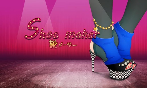 Download Girls Games - Shoes Maker